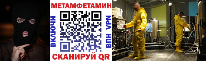 Амфетамин 98%  купить   Сыктывкар 