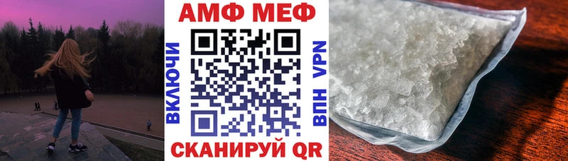 АМФ 98% Сыктывкар