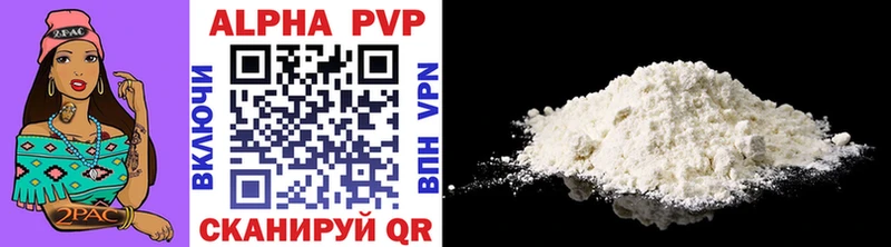 A PVP мука  Сыктывкар 
