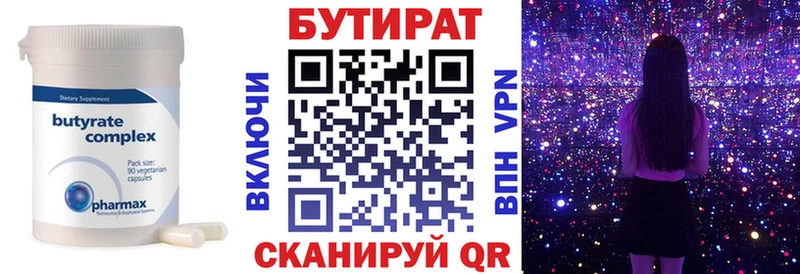 mega ТОР  наркотики  Сыктывкар  БУТИРАТ GHB 