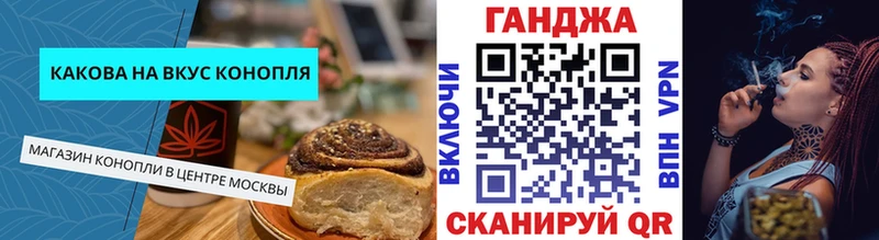 Canna-Cookies конопля  где найти   Сыктывкар 