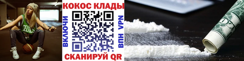 Кокаин Columbia  Сыктывкар 