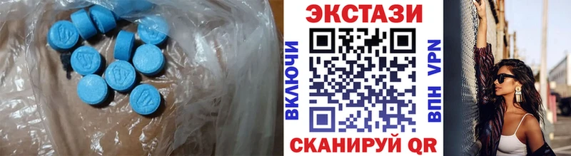 Экстази диски  Сыктывкар 