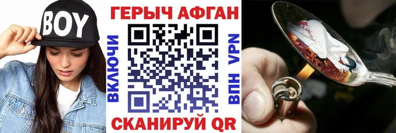 shop как зайти  мега как зайти  Сыктывкар  ГЕРОИН гречка 