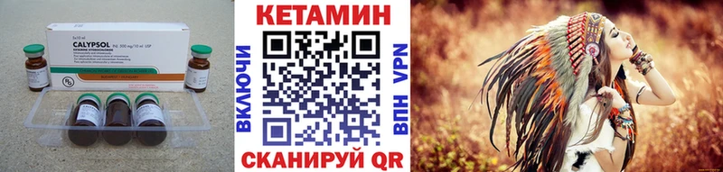 Кетамин VHQ  где найти   Сыктывкар 