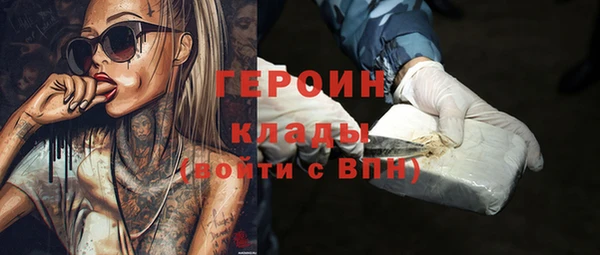 гашиш Абаза
