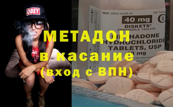 гашиш Абаза
