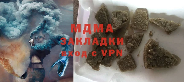 меф VHQ Абинск
