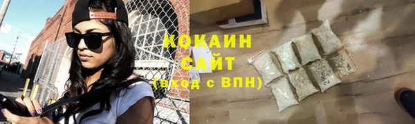 гашиш Абаза