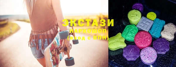 меф VHQ Абинск