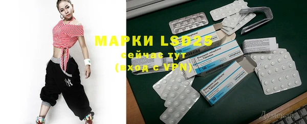 MDMA Горно-Алтайск
