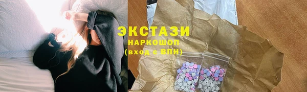 дистиллят марихуана Горнозаводск