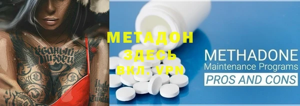 меф VHQ Абинск