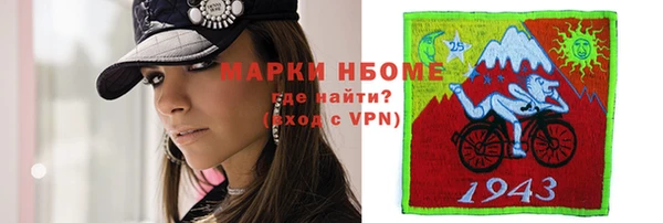 синтетический гашиш Каменск-Шахтинский