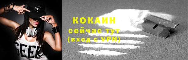 синтетический гашиш Каменск-Шахтинский