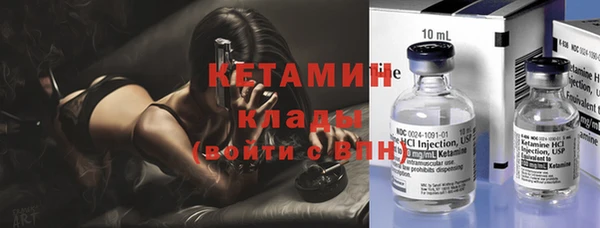 меф VHQ Абинск