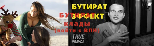 дурь Абдулино