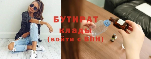 дурь Абдулино
