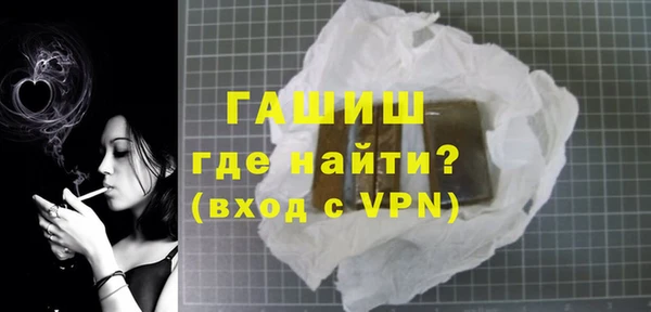 гашиш Абаза