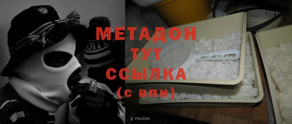 меф VHQ Абинск