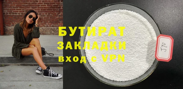 дживик Каменка