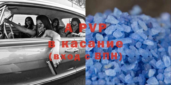 дурь Абдулино