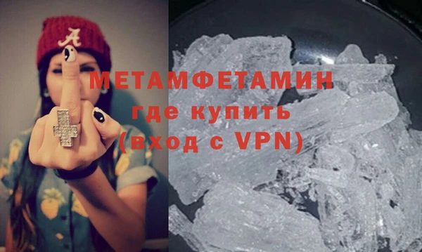 меф VHQ Абинск