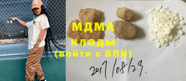 гашиш Абаза