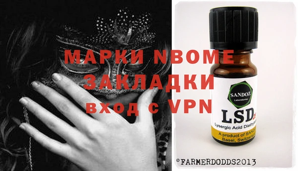 гашиш Абаза