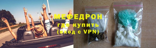 меф VHQ Абинск