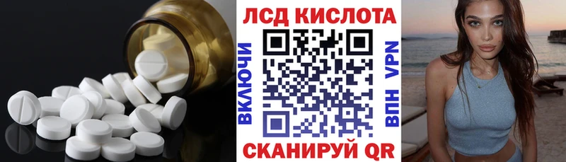 ЛСД экстази ecstasy  Сыктывкар 