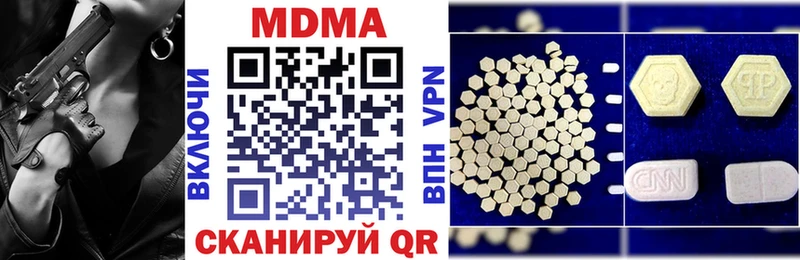 маркетплейс наркотические препараты  Сыктывкар  МДМА crystal  ссылка на мегу ONION 