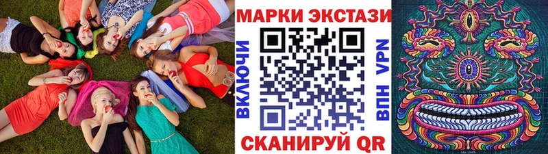 кракен   Сыктывкар  Марки N-bome 1500мкг 