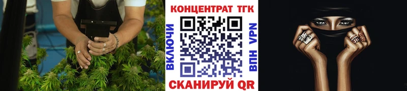 закладка  Сыктывкар  Дистиллят ТГК гашишное масло 